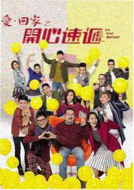 隔壁女邻居搬家那天剧照